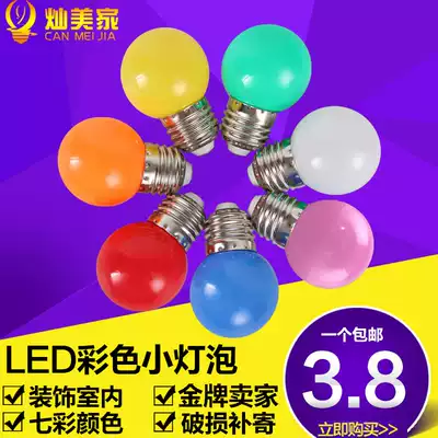 LED color bulb 3W colorful small bulb Indoor lighting e27 screw lighting Outdoor decoration atmosphere energy-saving lamp