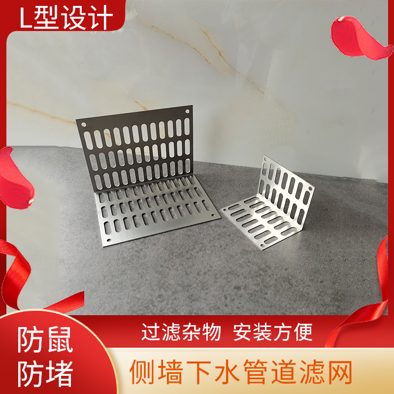 Side Wall Sewer Trench Bend L Type Stainless Steel Anti Rat Floor Drain Yard Anti-Leaf Clog Blocking Scum Mesh Cover-Taobao