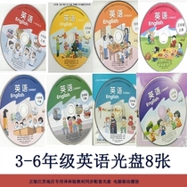 Original genuine Soviet Education Yilin version primary school grade three four five six English CD supporting computer learning software