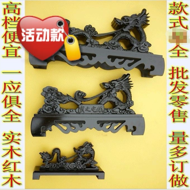 Solid wood sword rack town house knife rack Japanese Chinese sword martial arts cold weapon holder Tang Baojian calligraphy easel high-end