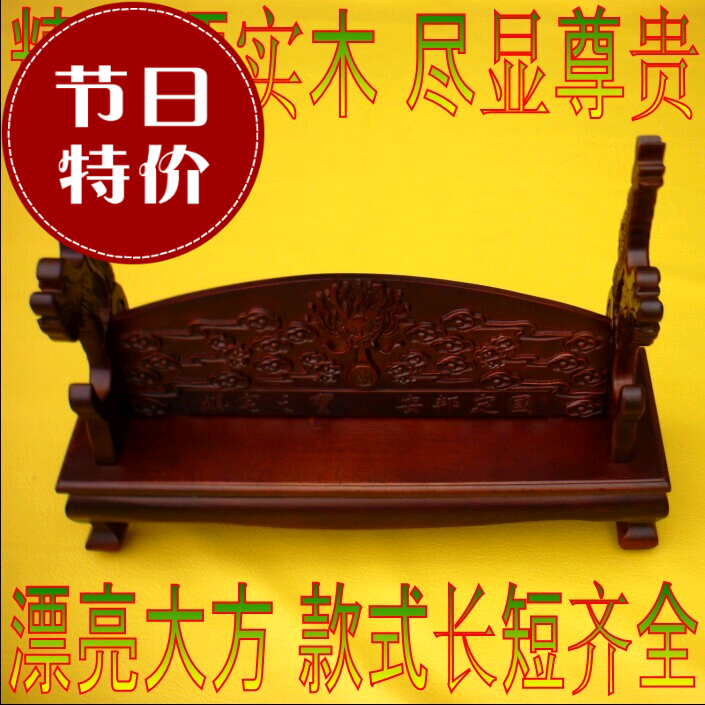 Imitation Red Wood Carving Dragon Rack Town Residence Double Knife Sword Frame Everyday Tool Holder Samurai Sword Sushi Dragon Springs Production Treasure Sword Racks