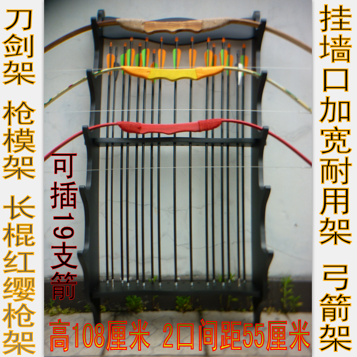 Hanging Wall 5 Layers Sword Trust Dragon Springs City Treasure Sword Mouth Widening Durable Bow And Arrow Knife Sword Frame Gun Mold Long Stick Red Tassel Gun Weapon