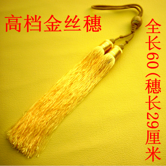 High-end sword ears Taiji ears Taiji Taiji Sword Ears Long Wood Lan Ice Silk Short Scion Back Cage Silk Untangled Fitness Length