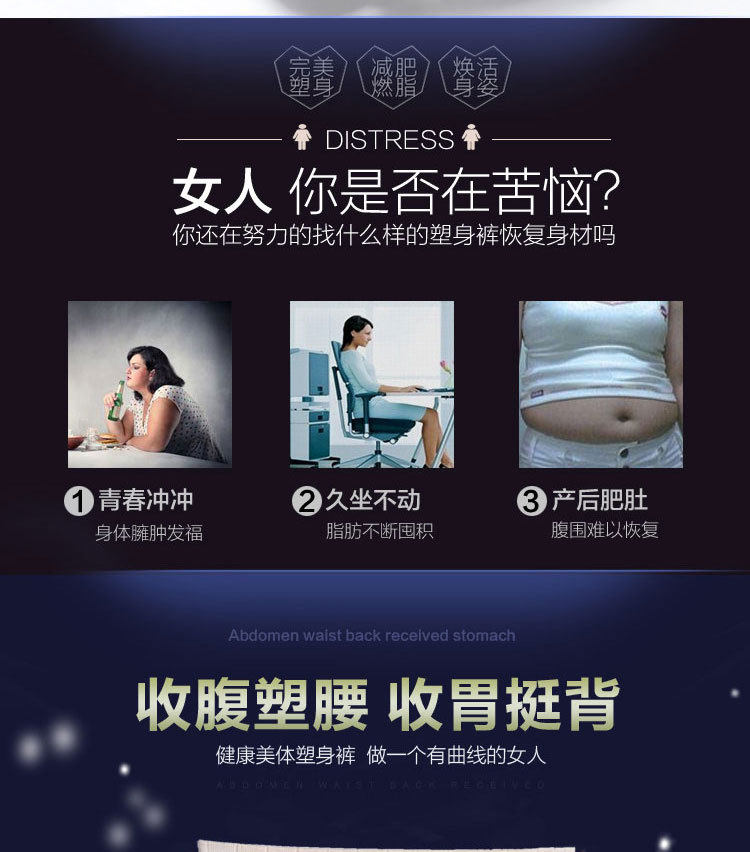 body amincissant ARRIVE GUIDE simple en nylon - Ref 679344 Image 6
