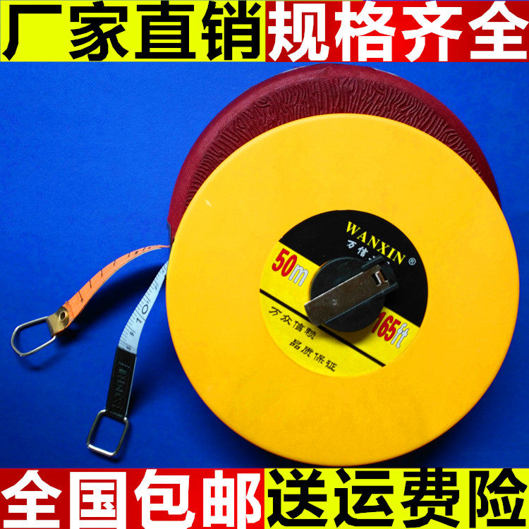 20m30m50 m box size glass fiber meter foot high - grade soft ruler wear - resistant ruler measurement tool 100m