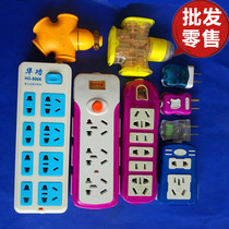 Socket near the two three-prong shatter-resistant explosion-proof drag king plug power industrial power patch panel plug Non-Line