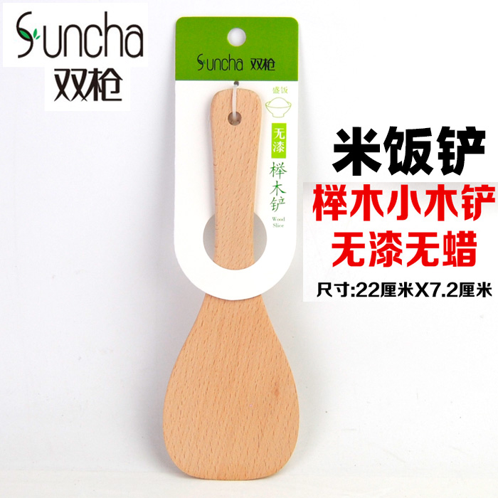 1 piece double gun beech wood rice spoon non-stick rice spatula rice cooker unpainted solid wood rice spatula household rice spatula