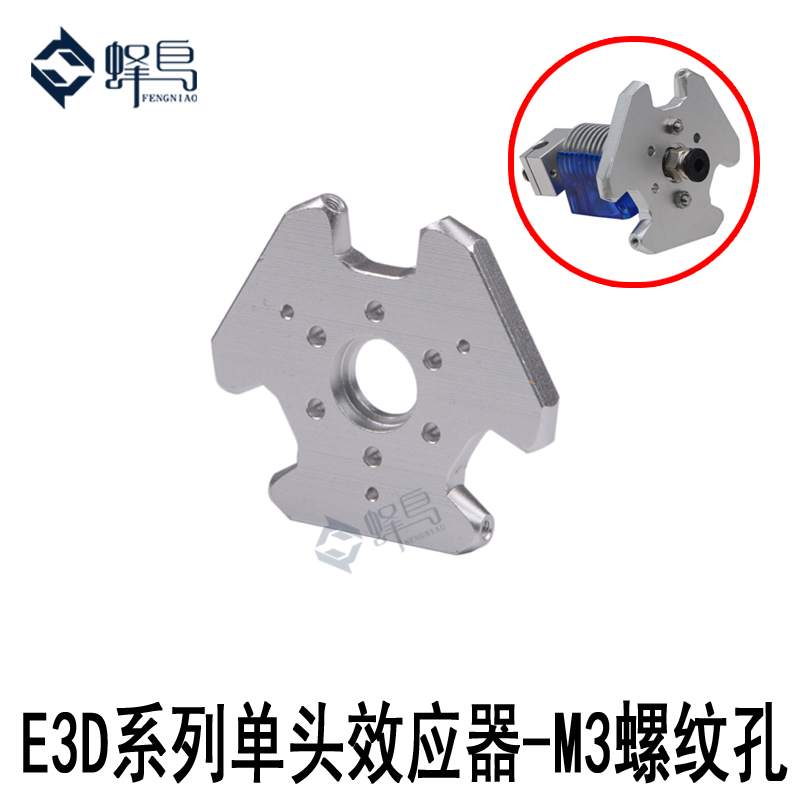 3D Printer Accessories Aluminum Alloy All-Metal M3 Delta Kossel Fish Eye Effect Elevator 3mm 3D Printer Accessories Aluminum Alloy All-Metal M3 Delta Kossel Fish Eye Effect Elevator 3mm