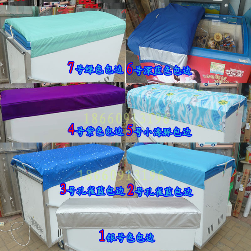 The refrigerator is insulated by the refrigerator, waterproof, sunscreen, and insulated by the cover, refrigerator cloth, freezer display cabinet, which saves electricity.