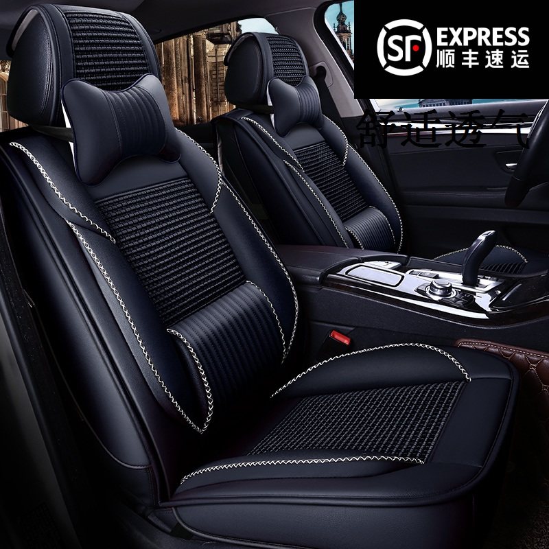 Car seat cushion Four Seasons GM Foss new Lavida Sagitar Maiteng Bora Passat Jetta special all-inclusive seat cover