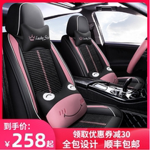 Car cushion four seasons Universal cartoon cute car cover seat cushion summer ice silk seat cover full surround goddess seat cover