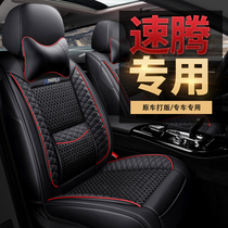 FAW-Volkswagen Steng seat cover new 21 special car seat cover all-inclusive cushion Four Seasons General summer seat cushion