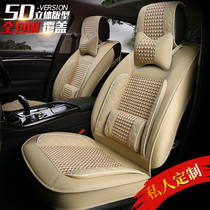 Beijing Hyundai 2018 new ix35ix25 Langdong Festa Mingpicture Four Seasons Cushion Full Surrounded Car Seat Cover
