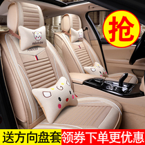 Car Cushion Buick 2019 New Yinglang Yinglang Kewei 18 Four Seasons All-inclusive Summer Seat Cover