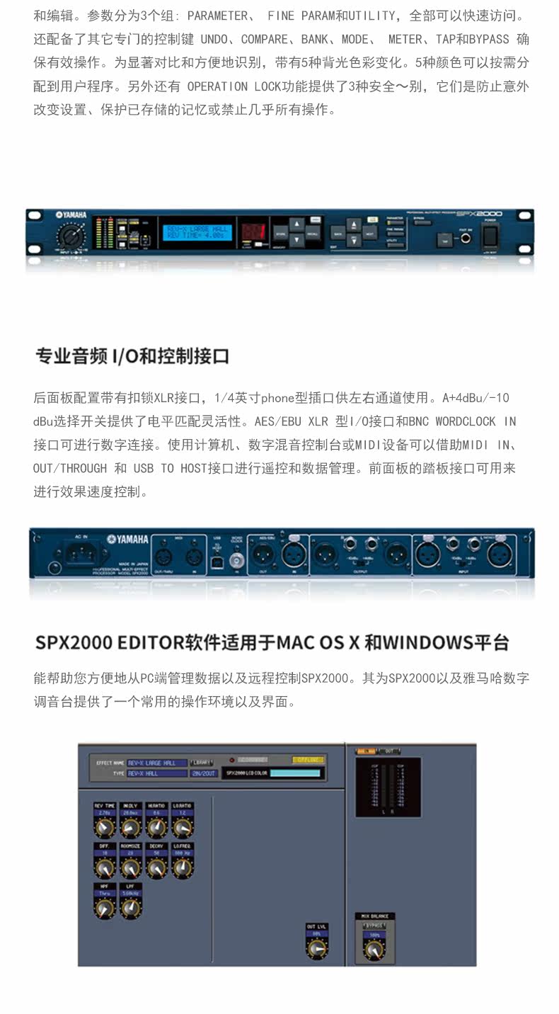 SPX2000_03.jpg