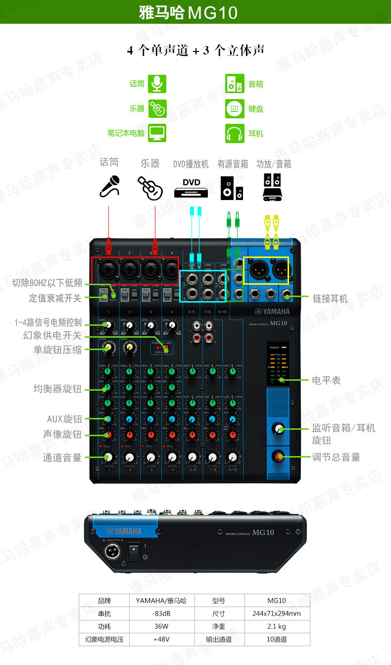 MG Series Mixer_12.jpg