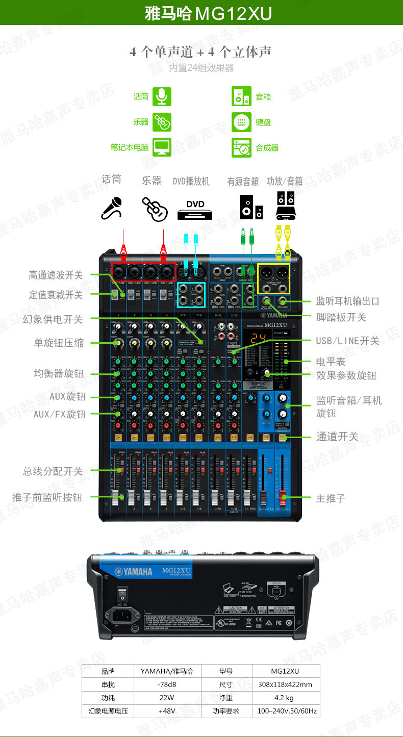 MG Series Mixer_19.jpg