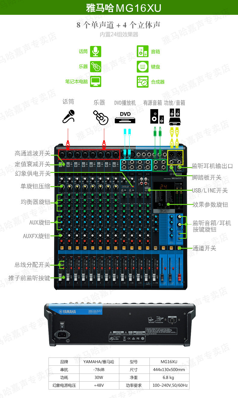 MG Series Mixer_21.jpg