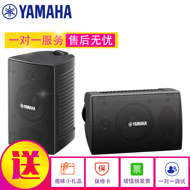 yamaha in wall speakers
