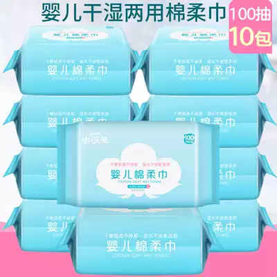 Little raccoon baby cotton soft towel Hand and mouth fart Universal baby dry and wet dual-use non-wet wipes Disposable beauty cleansing towel