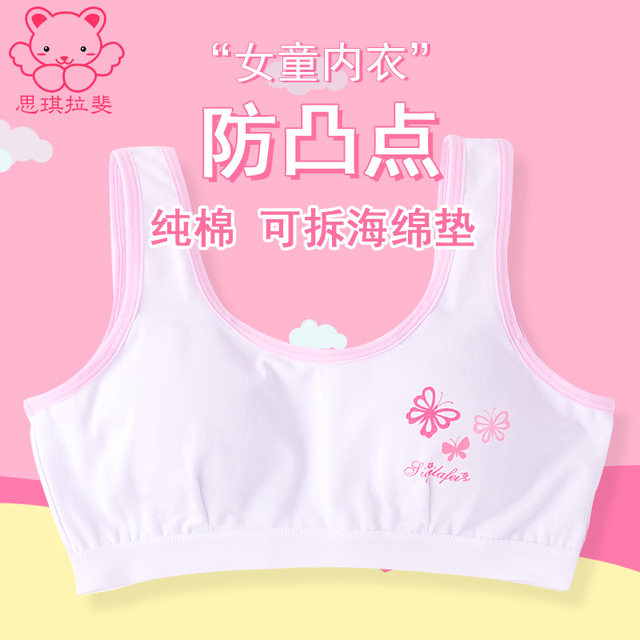 Girls' underwear development period anti-bump children bra girl vest  primary and secondary school students 10-year-old 13-year-old girl -   - Buy China shop at Wholesale Price By Online English  Taobao Agent