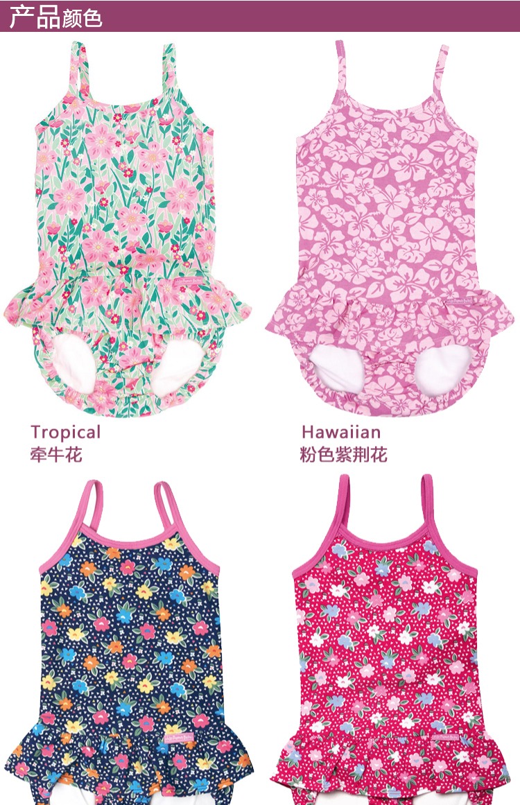 Cô gái Anh dính liền với áo chống nắng đồ bơi bé sling spa áo tắm bé UV bảo vệ váy đi biển cotton bikini trẻ em
