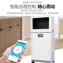 Elth SCF-3500A mist-free intelligent large capacity humidified bedroom office plant living-room humidifiers