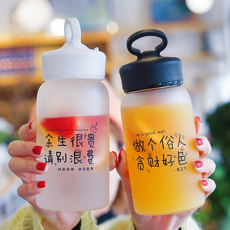 Day Series Original Juku Water Glasses Glass Cups Female Students Fresh And Cute Teenage Frosted South Korea Ins Wind Portable Brief