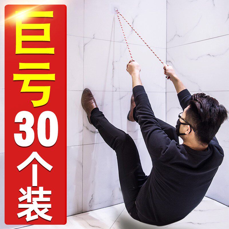 Hook kitchenware wall sticky platinum strong load-bearing powder room waterproof ceiling fan decorative mop single tile seat