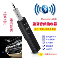 Aux Car Bluetooth -приемник USB Car Audio Aus Bluetooth Adapter 3,5 мм автомобильный динамик