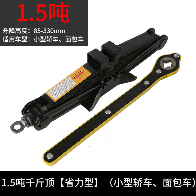 Toyota Crown REIZ Corolla rav4 CAMRY HANLANDA SPECIAL JACK FOR TIRE SWAP
