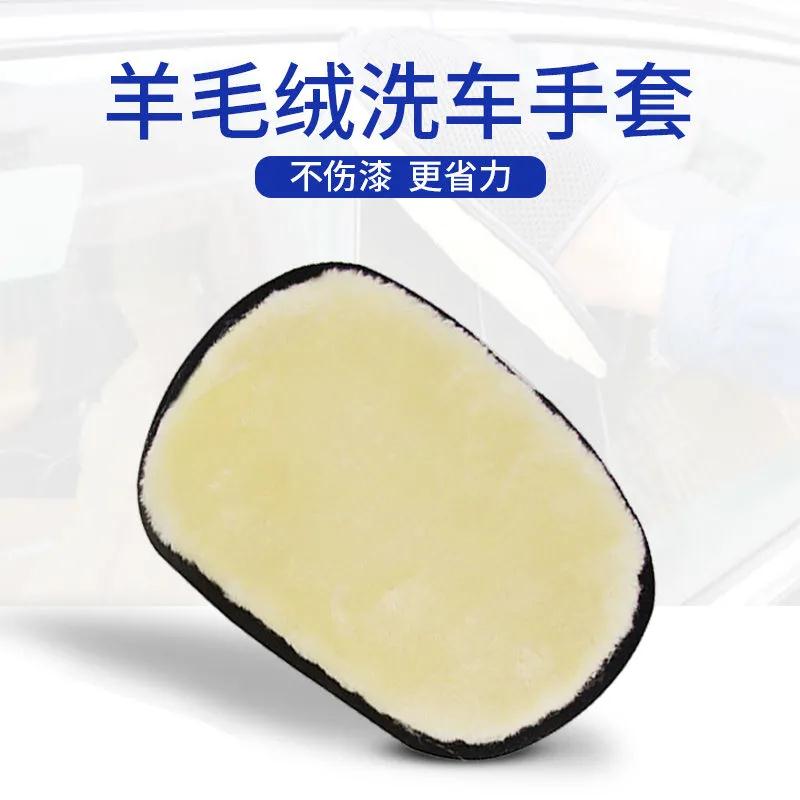 Car Wash Gloves without injury lacquered surface plush wool Snow Neal tool washing Bear palm scrub for waxed special sponges