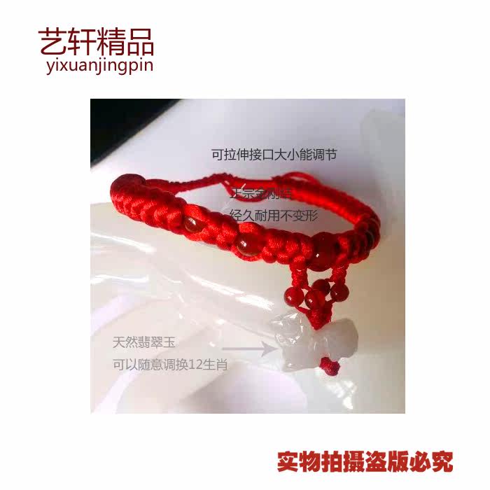 Chaine de cheville OTHER   en Matiere mixte - Ref 3103821 Image 17