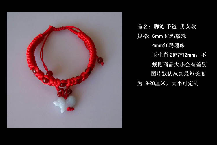 Chaine de cheville OTHER   en Matiere mixte - Ref 3103821 Image 14