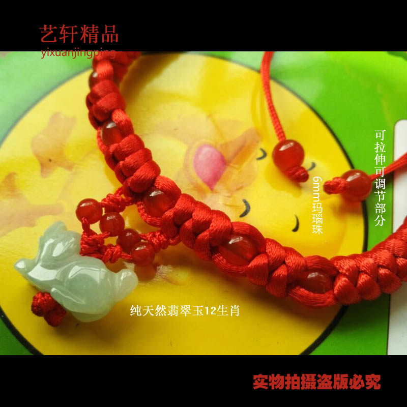 Chaine de cheville OTHER   en Matiere mixte - Ref 3103821 Image 1