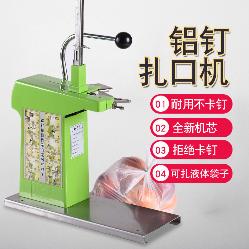 Supermarket Zach Machine 711 aluminum nail machine supermarket reel bag plastic bag packaging and sealing machine