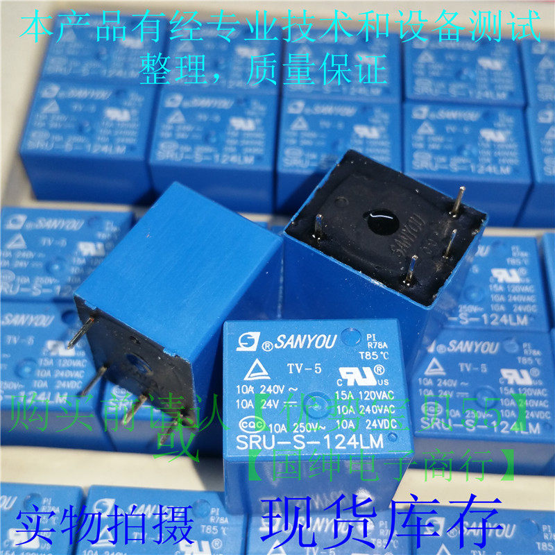 Spot supply Sanyou relay SRU-S-124LM normally open 24V 15A4 pin relay