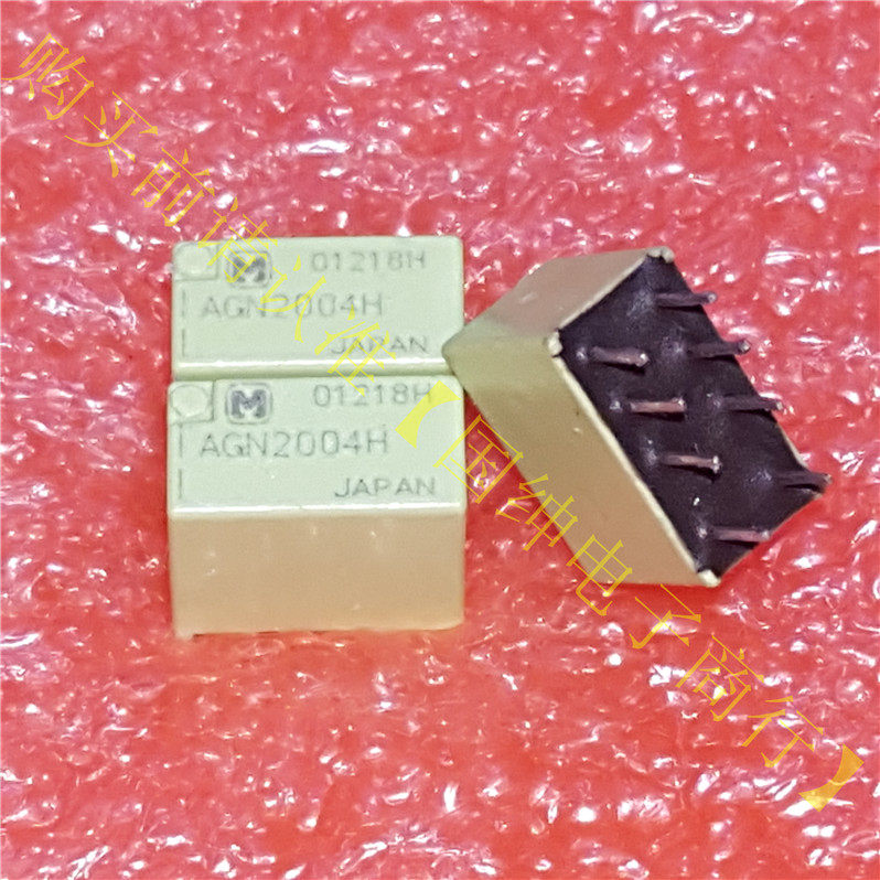 AGN2004H Panasonic communication signal electromagnetic relay AGN200A4H Quality assurance