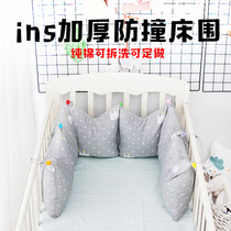ins Anti-collision bed fence Cotton removable and washable crib Bed fence Childrens splicing bed Bed fence cloth bed fence Soft bag