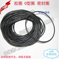 Water pump dense ring O-ring submersible pump QY pump seal rubber ring diameter 3 1MM rubber ring over 200