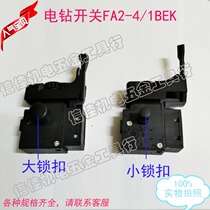 Power tool electric drill switch electric drill switch FA2-4 1BEK 4A 250V 5E4 with lock