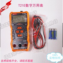 Digital multimeter instrument digital electronic multimeter anti-burning multimeter T21E