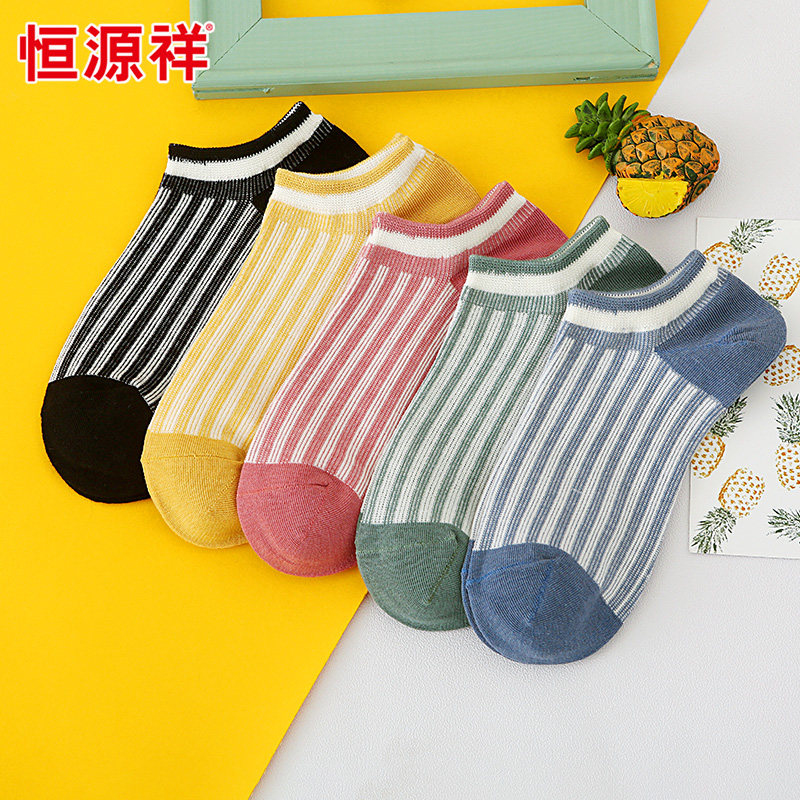 Hengyuanxiang socks women's short socks pure cotton shallow mouth Korean cute Japanese combed cotton autumn deodorant thin women's boat socks