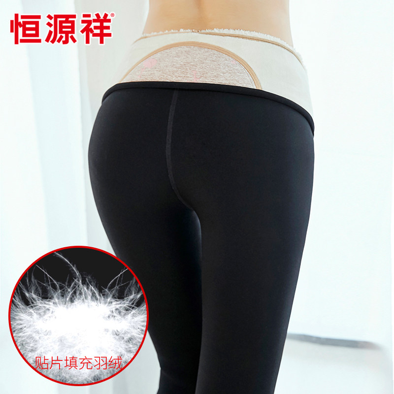 Constant Source Xiang Inner Hitch Pants Plus Suede Thickened Autumn Winter Pants Socks Warm High Waist Display Slim Black Lady Stomatpants Stockings Pants Socks