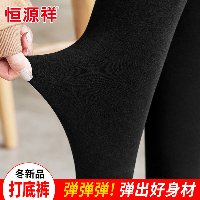 Hengyuan Xiang Black Pantyhose plus thick pantyhose autumn and winter wear pantyhose warm pants