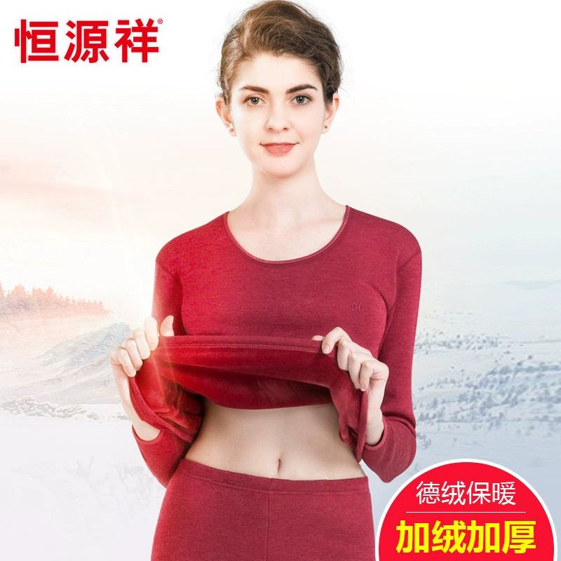 Bà Hengyuanxiang đồ lót nhiệt thời trang cotton đơn giản và thoải mái phù hợp với mùa thu và mùa đông ẩm bấc quanh cổ quần áo mùa thu - Phù hợp với nóng lên