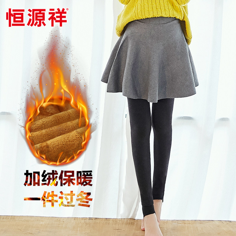 Constant Source Xiang Grey Skirt Hem Inner Lap Pants Integrated Beauty Leg God with velvety warm and comfortable autumn and winter 100 lap pants Sox women