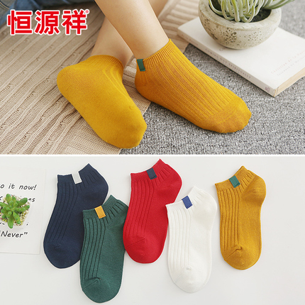 Hengyuanxiang children's socks boys and girls spring and summer thin invisible socks cotton baby socks cotton socks mesh short socks