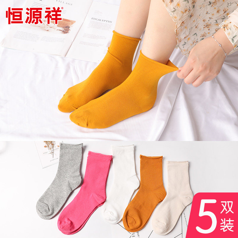 Hengyuan Xiangyue Children socks Pregnant Women Socks Spring Autumn Postnatal Maternal Pine Mouth Non Pure Cotton Woman Wide Mouth Spring Summer Thin summer