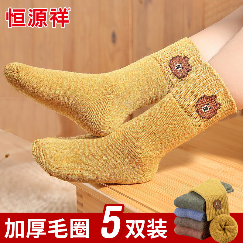 Hengyuanxiang children's socks autumn and winter plus velvet thickening men's and women's baby winter towel socks thick warm terry socks